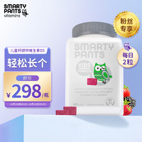 SmartyPants 儿童钙镁锌维生素d3补钙软糖 60粒/罐 4岁+