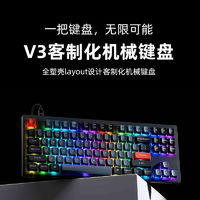 Keychron V3机械键盘RGB键盘QMK/VIA改键旋钮办公程序员87TKL