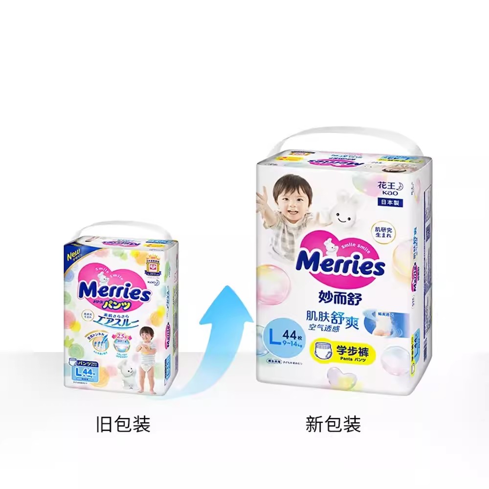 Merries 妙而舒 日本花王妙而舒纸尿裤/拉拉裤NB/S/M/L/XL/XXL尿不湿成长裤