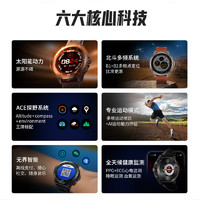 北斗卫星 北斗手表syntime3运动多功能户外太阳能心电骑行跑步男