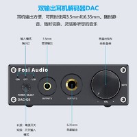 FOSI AUDIO FOSIAUDIOFosiAudioQ5音频解码器hifi发烧无损DAC解码耳放一体机USB声卡
