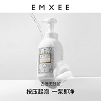 EMXEE 嫚熙 奶瓶清洗剂婴儿专用洗奶瓶果蔬清洁剂宝宝儿童洗洁精清洗液
