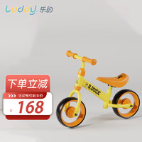 乐的luddy平衡车儿童滑步车宝宝滑行车玩具无脚踏助步车1021s小黄鸭