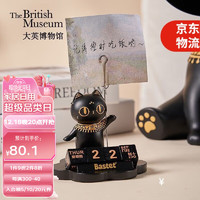 大英博物馆 装饰摆件安德森猫萌猫日历便签夹