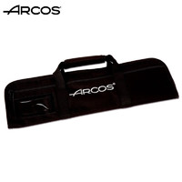 ARCOS 西班牙进口现货厨师专用刀包刀具收纳包火腿师刀包4位刀包