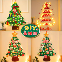 魔法圣诞树创意圣诞节彩灯手工diy材料包布置儿童房圣诞装饰