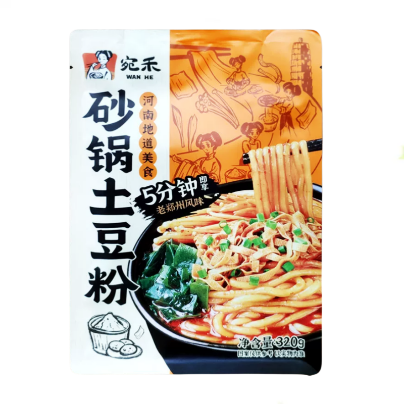 宛禾 砂锅土豆粉3袋麻辣烫带料包火锅粉网红方便速食品