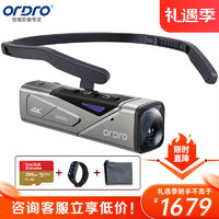 ORDRO 欧达 EP7头戴式运动摄像机4K高清摄像头小型运动相机vlog云台光学防抖IPX5级防水户外旅行旅拍DV