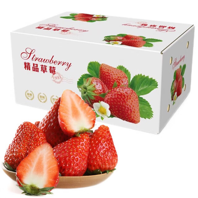 兰怜 红颜99草莓 特大果 1盒礼盒装（11粒单盒净重300g-400g）