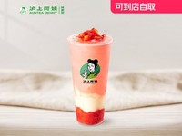 美團外賣 滬上阿姨 超嗲草莓大福大杯9.9元!