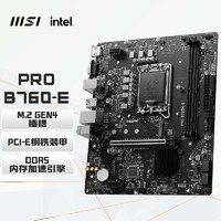 MSI 微星 PRO B760M-E DDR5 游戏电脑主板 支持C