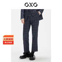 GXG男装【斯文系列】21年秋季休闲黑色格纹西裤轻商务 蓝格 165/S