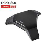 联想ThinkPlus 智会多功能全向麦克风Speaker Pro DS300