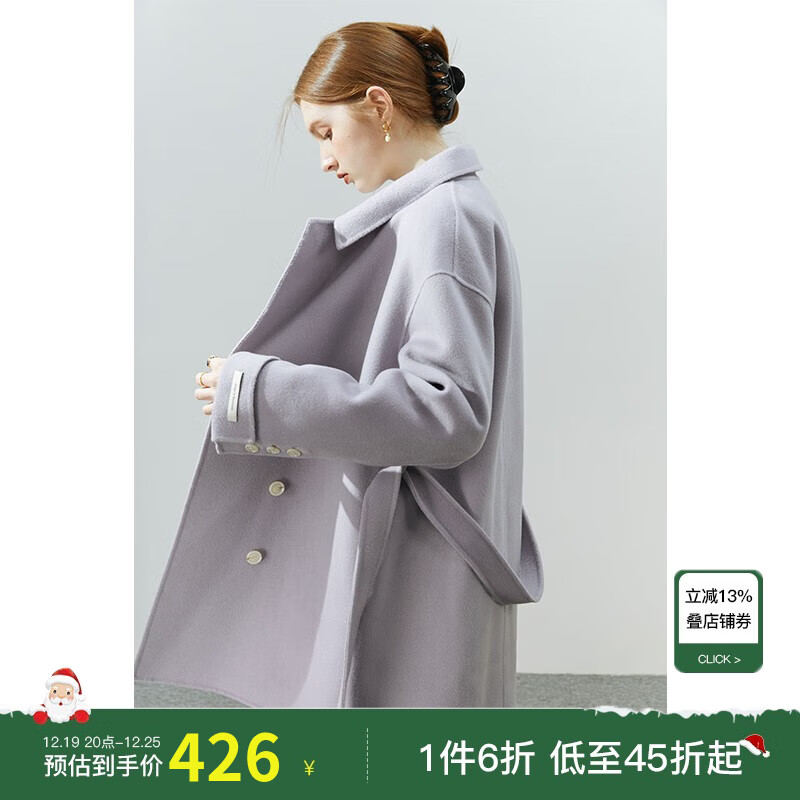 范思蓝恩 22FS4104多色双排扣双面羊毛大衣，女，冬季毛呢外套 薄雾紫 M