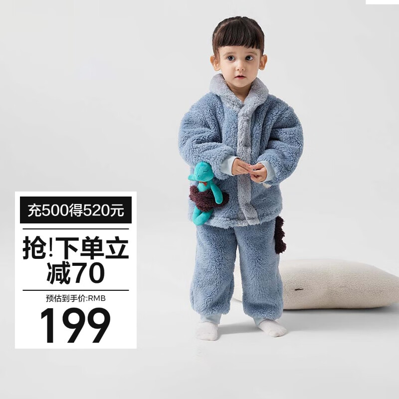 babycare儿童家居服套装秋冬珊瑚绒加厚保暖宝宝睡衣 布韦特恐龙 120cm