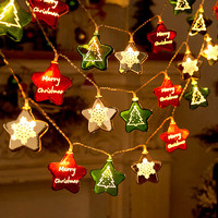 盛世泰堡圣诞彩灯串小闪灯串灯装饰布置圣诞节 圣诞星星灯串1.5米10头