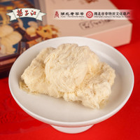 扬子江(食品) 扬子江龙须酥湖北特产武汉传统零食龙须糖中式手工糕点年货老味道