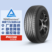 飞跃 轮胎 龙腾 Supremacy 205/60R16 92V （TÜV避震认证） Feiyue