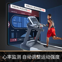 美国sole速尔F900pro跑步机家用高端商用房静音减震