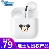 迪士尼（Disney）D11蓝牙耳机无线降噪半入耳式男女通用超长续航华为oppo苹果tws 白色