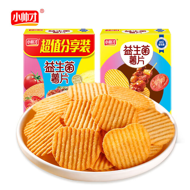 小帅才 xiaoshuaicai）益生菌薯片非油炸 (31g*3包)2盒 三口味混合装年货大礼包