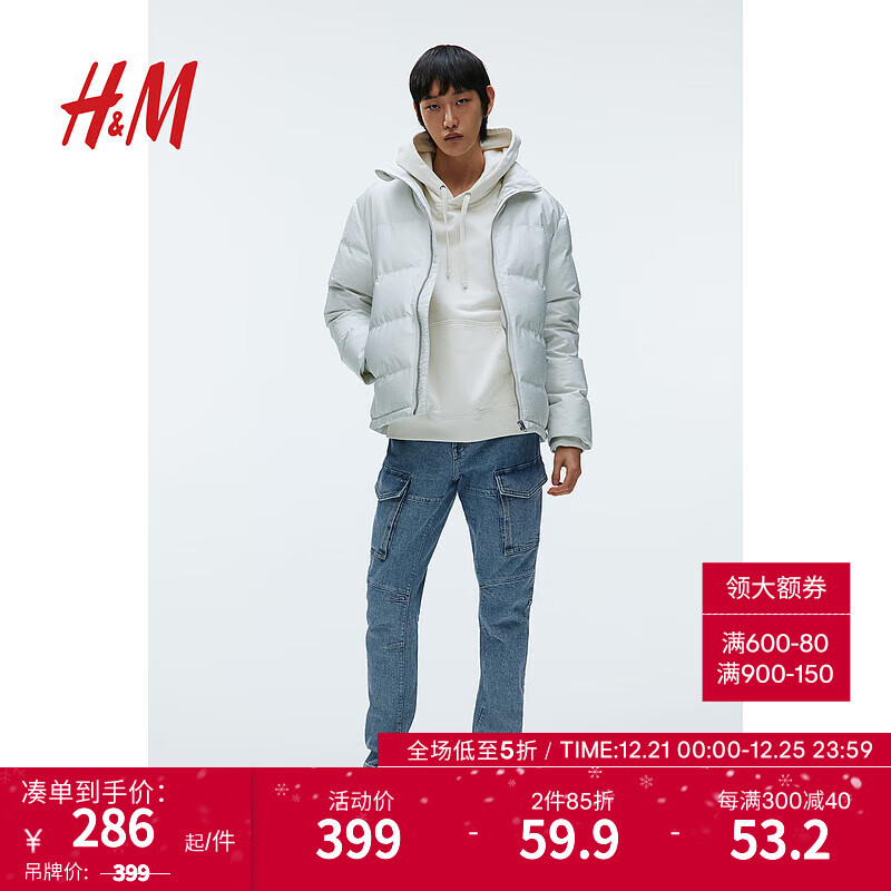 H&M男装时尚休闲百搭修身工装牛仔裤1207730 浅牛仔蓝 170/72A