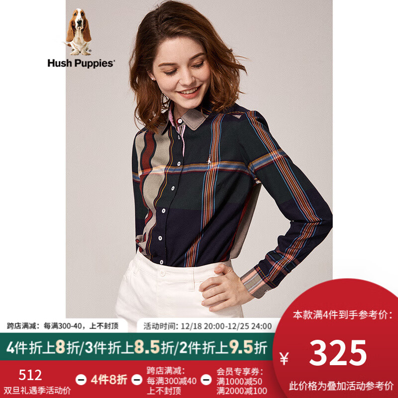 Hush Puppies【长绒棉】暇步士女装秋季长袖格子衬衫 196深蓝 S