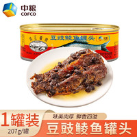 MALING 梅林B2 中粮珠江桥豆豉鲮鱼罐头207g肉食囤货熟食储备应急官网