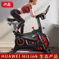 汗馬 HUAWEI HiLnk動感單車家用室內運動超靜音健身自行車減肥健身器材