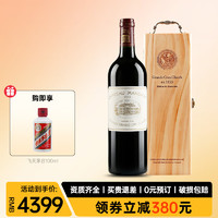 CHATEAU MARGAUX 玛歌酒庄 玛歌红亭红葡萄酒列级庄750ml 2011年玛歌正牌 JS评分：94