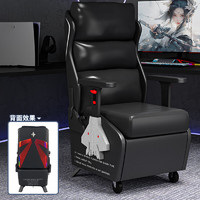 普派 电脑椅家用电竞椅办公椅子人体工学椅可躺卧电竞沙发老板椅主播椅 镭射红色