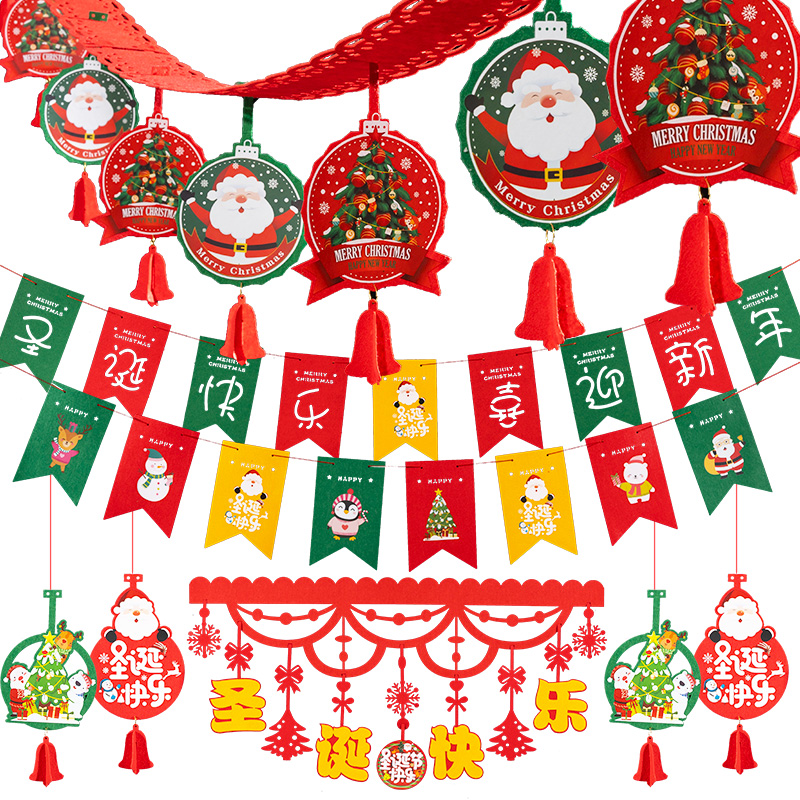 圣诞节装饰品元旦场景布置圣诞老人树拉花彩带拉旗挂件小挂饰
