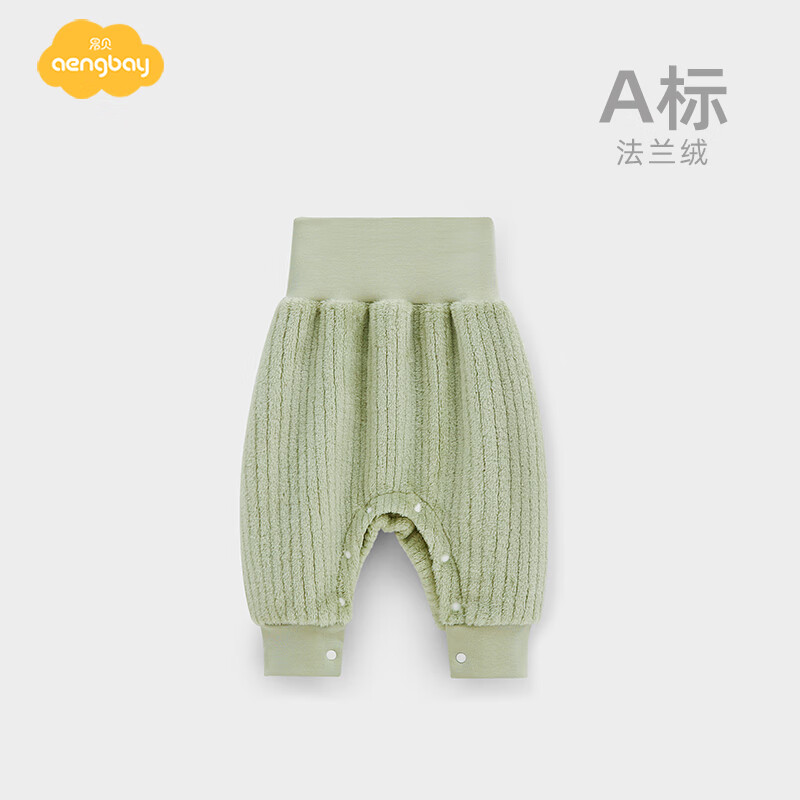 Aengbay昂贝 婴儿裤子秋冬季加绒新生儿大屁屁裤保暖按扣式高腰大PP裤 绿色 90cm