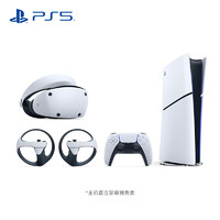 索尼（SONY）PS5 PlayStation®5（轻薄版）数字版 国行PS5游戏机+VR2套装