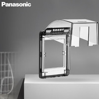 Panasonic 松下 开关插座 通用透明86型防水开关面板盒 盒 WZD8991
