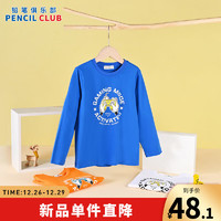 铅笔俱乐部 童装装男童长袖儿童上衣卡通男孩圆领t恤 彩蓝 120cm