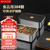 MAXCOOK 美廚 304不銹鋼保鮮盒 帶蓋飯盒便當盒冰箱密封儲物盒1000ml MCFT5557