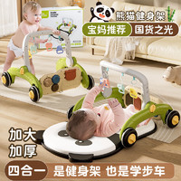 DEERC 婴儿玩具0-1岁新生儿礼盒架宝宝用品脚踏钢琴学步车满月 多功能充电套装