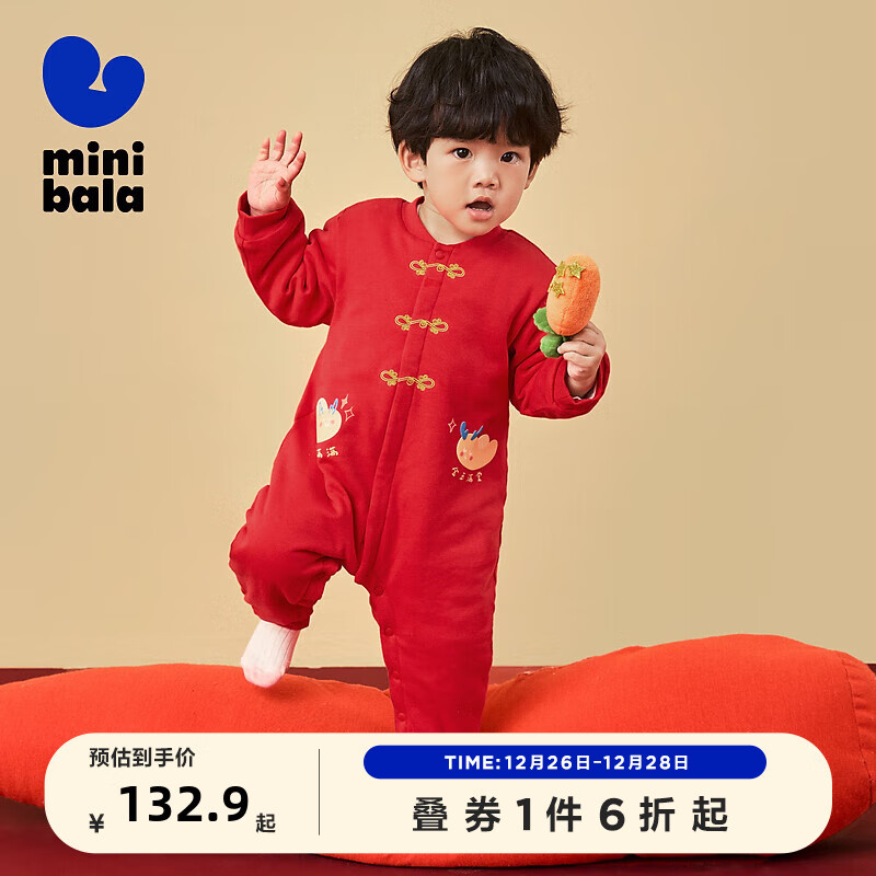 迷你巴拉巴拉 迷你巴拉男童女童连体衣宝新年宝婴儿衣服 中国红60611 90cm