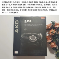 爱科技 K450便携头戴式耳机手机电脑重低音HiFi魔音Q460 国行AKG K450仅拆封带包装+ 标配