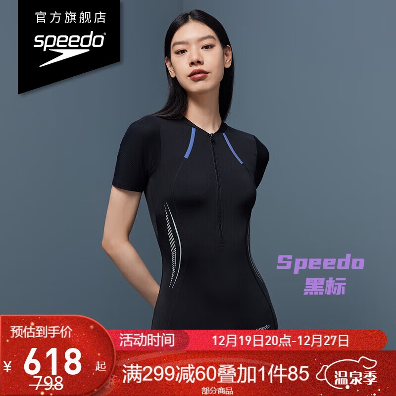 SPEEDO 速比涛 电气矩阵黑标Hero4.0复刻鲨鱼皮连体泳衣女815829H723黑色/浅紫34