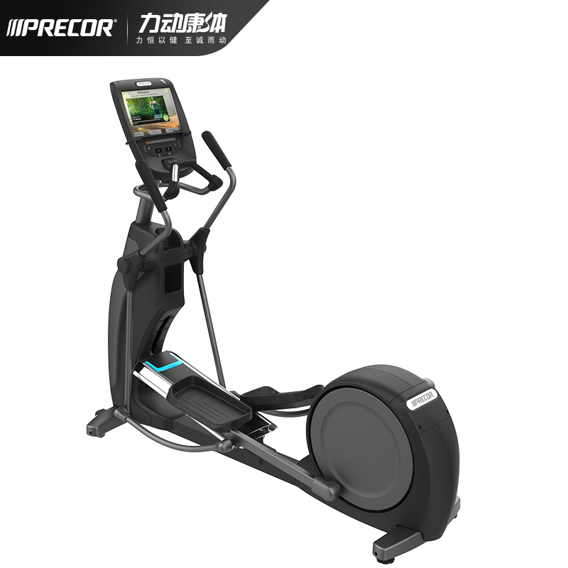 必确（PRECOR）美国椭圆机 EFX685 椭圆训练机高端房商用踏步器材 风暴灰 全国联保包安装