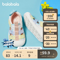 88VIP：巴拉巴拉 宝宝学步鞋男宝宝女童婴儿鞋夏季包头防踢透气网面鞋子