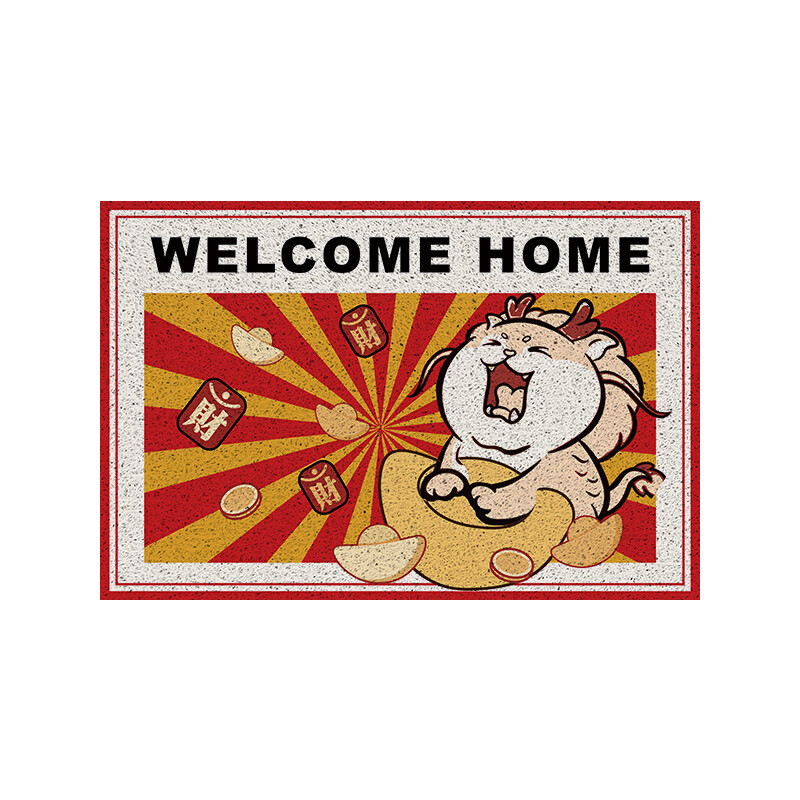 茗芮居 龙年入门地垫新款新年红色喜庆入户进门地垫2024新款耐脏门垫家用 欢迎胖龙 45*75cm