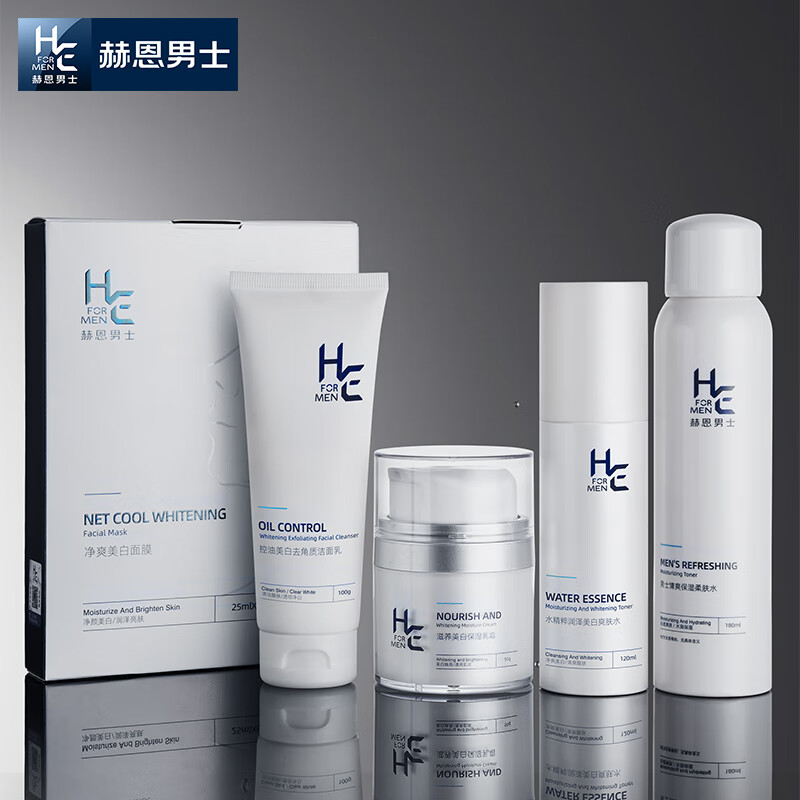 赫恩（H&E）男士美白控油护肤品套装洗面奶+爽肤水+面霜+喷雾+面膜6片/盒