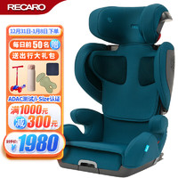 RECARO 瑞凯威 汽车儿童安全座椅3-12岁原装进口ADAC认证马可精英松绿色