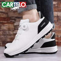 卡帝乐鳄鱼（CARTELO）高尔夫男士球鞋防泼水旋钮鞋带缓震休闲运动鞋子 QH8820 白色 44