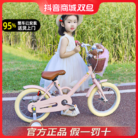 FOREVER 永久 兒童自行車3-6歲中大童男女孩14/16寸腳踏車帶輔助輪寶寶童車