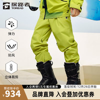 探路者（TOREAD）滑雪裤冬户外男女通款二合一迷彩分体滑雪服保暖套装 荧光绿印花滑雪裤 M