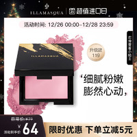 ILLAMASQUA 膨胀色腮红katie修容提亮牛奶粉腮紫